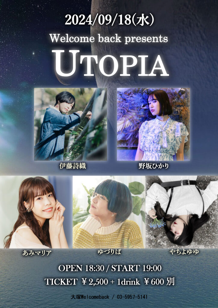 Welcome back presents UTOPIA